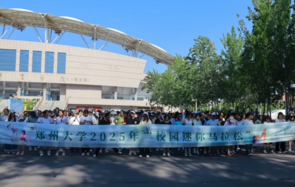 马拉松.jpg