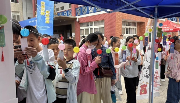 化学文化节.jpg