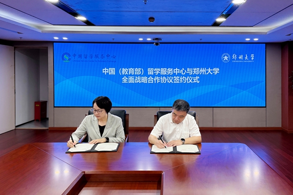 留学服务中心.jpg