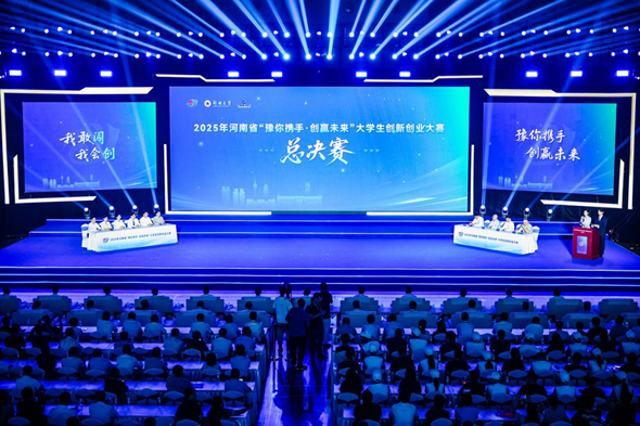 创新大赛1.png