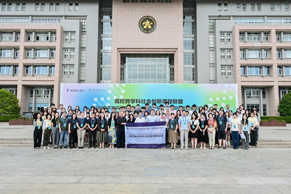 跨学科.png