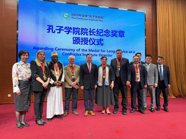 孔子学院院长2.png