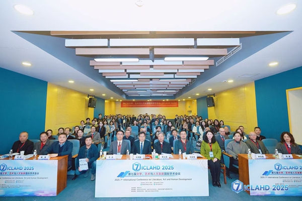 人文会议1.jpg