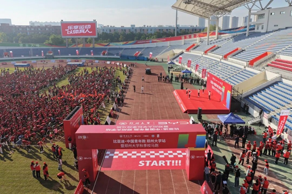 1762412029888085091.jpg BYD2.jpg