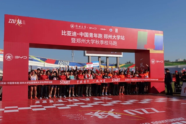 1762412081063067593.jpg BYD3.jpg