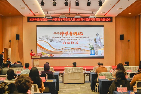 1764053203813008215.jpg 仲景.jpg