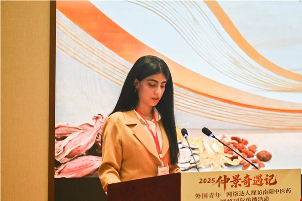 1764053265305034205.jpg 仲景2.jpg