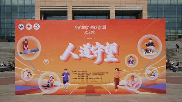 红十字3.jpg