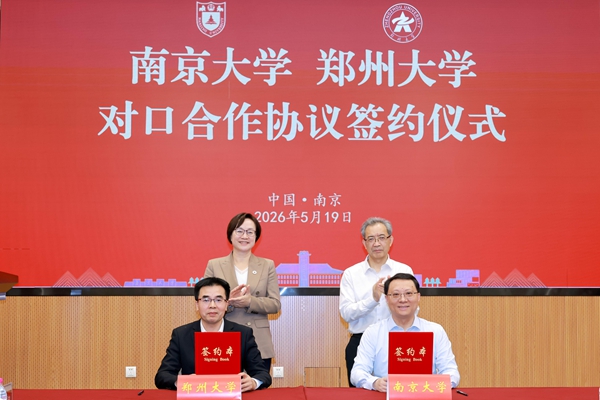 南大3.jpg
