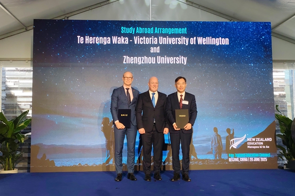 ZZU promotes cooperation with Victoria University of Wellington