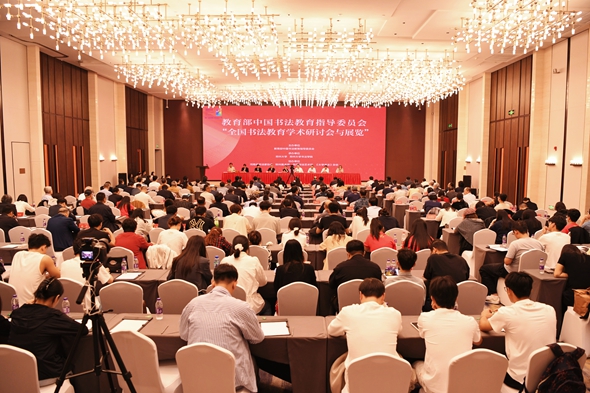 Ink and insight: Calligraphy education's new chapter at ZZU