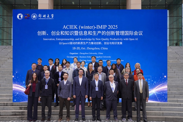 Navigating future of AI and innovation at ZZU