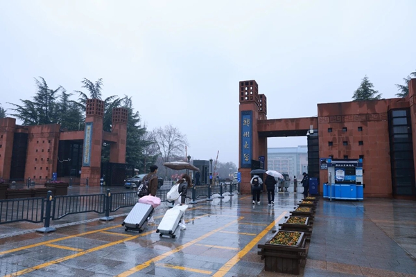 Welcome back: ZZU kicks off new semester