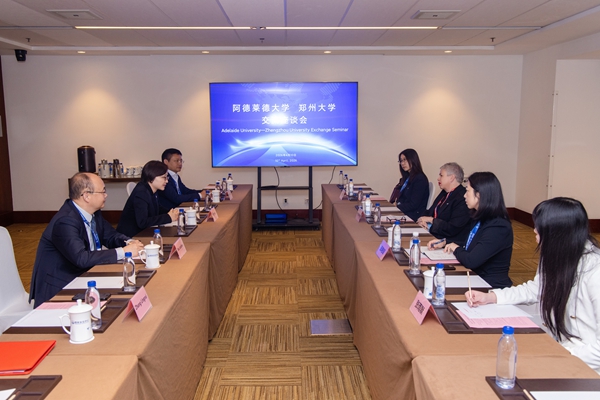 ZZU and Adelaide University explore cross-disciplinary collaboration