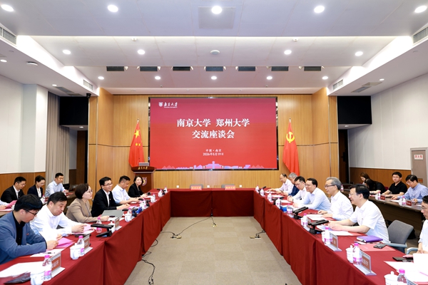 Nanjing University and Zhengzhou University sign new partnership agreement