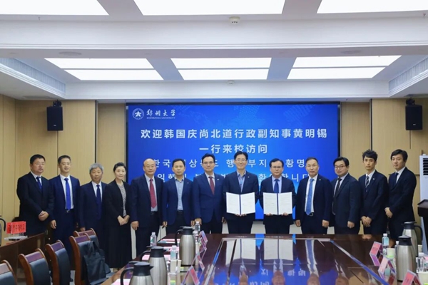 Korean delegation visits ZZU to deepen university ties