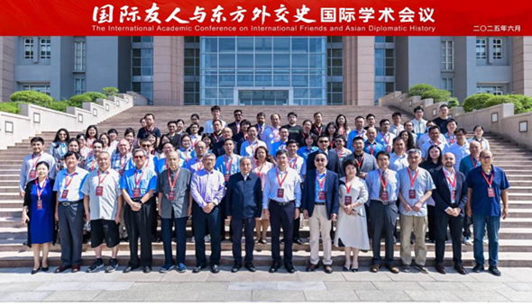 ZZU hosts academic conference on intl friends, Eastern diplomatic history