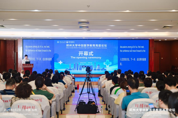 ZZU hosts China-Canada Medical Education High-Level Forum