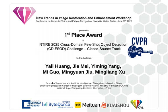 ZZU team shines at CVPR 2025 in Nashville
