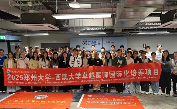ZZU's international medical exchange with UWA