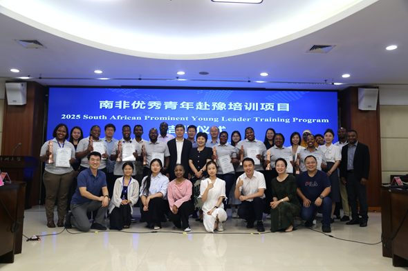 From Henan to South Africa: A journey of cultural and educational exchange