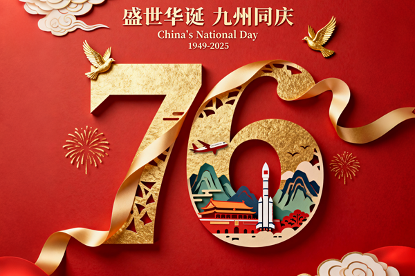 Happy National Day