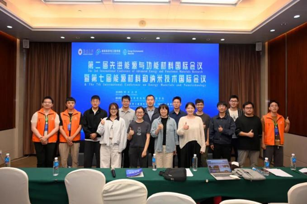 Intl Conference on Advanced Energy and Functional Materials Research convenes at ZZU