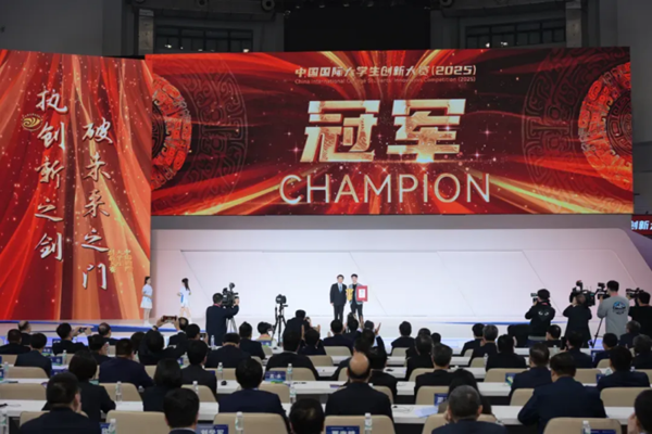 Global youth innovation takes center stage at ZZU