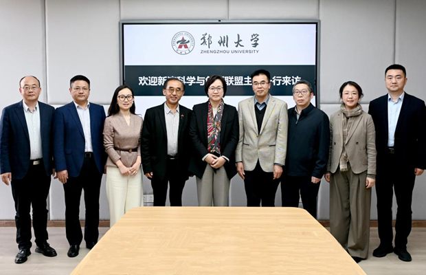 ZZU explores deeper collaboration with Australasian partners