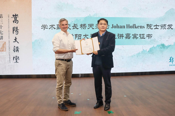 Johan Hofkens delivers lecture on colloidal particles and memory storage