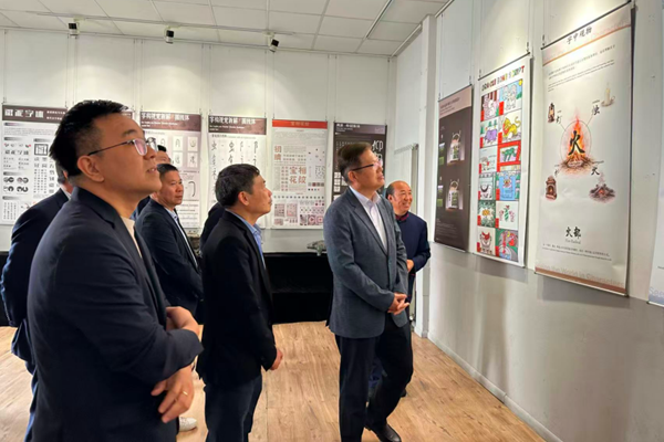 ZZU showcases Chinese character art at Milan Design Week