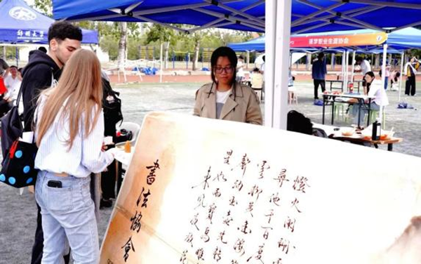 Find your tribe: ZZU clubs welcome new members